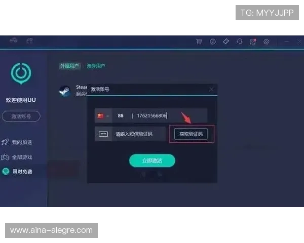 欧博代理登录入口官方入口地址，确保安全稳定登录体验全攻略