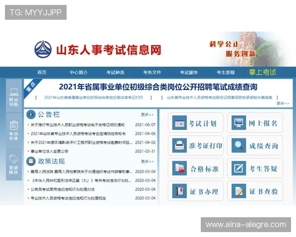 欧博最新官网投注网站注册流程详解及新手入门指南