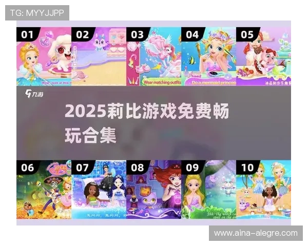 爱游戏在线登陆支持多设备同步，随时随地畅玩游戏体验