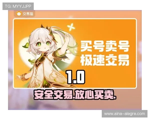 十六浦娱乐平台安全保障措施详解,保障玩家账号与资金安全的实用指南